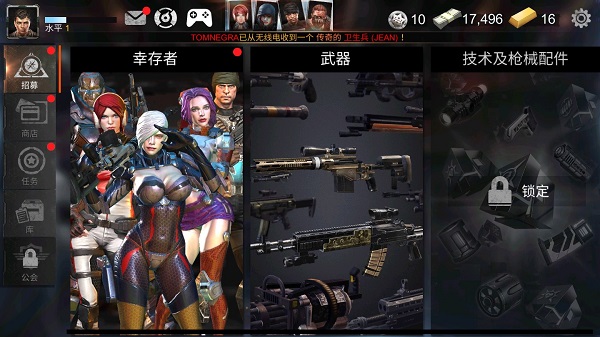 死亡战争僵尸无限金币(Dead Warfare)图2