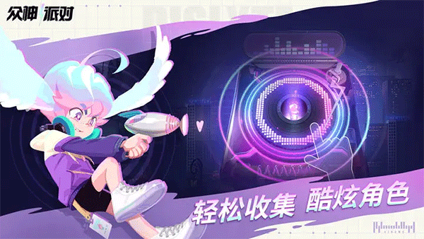 众神派对(Dislyte)图2