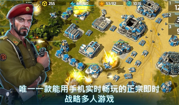 战争艺术3国际服(Art of War 3)图1