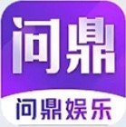 问鼎娱乐官网版2024下载-问鼎娱乐官网版2024最新下载v1.0