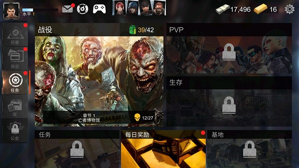 死亡战争僵尸(Dead Warfare)图2