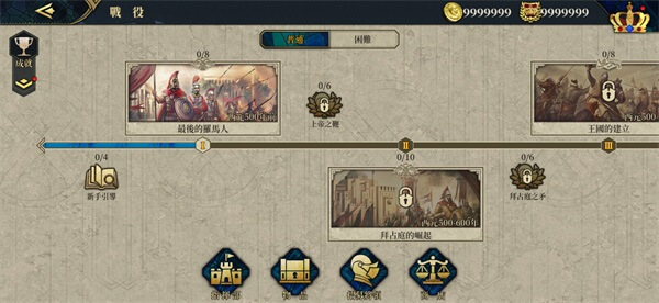 欧陆战争7(European War 7: Medieval)图1