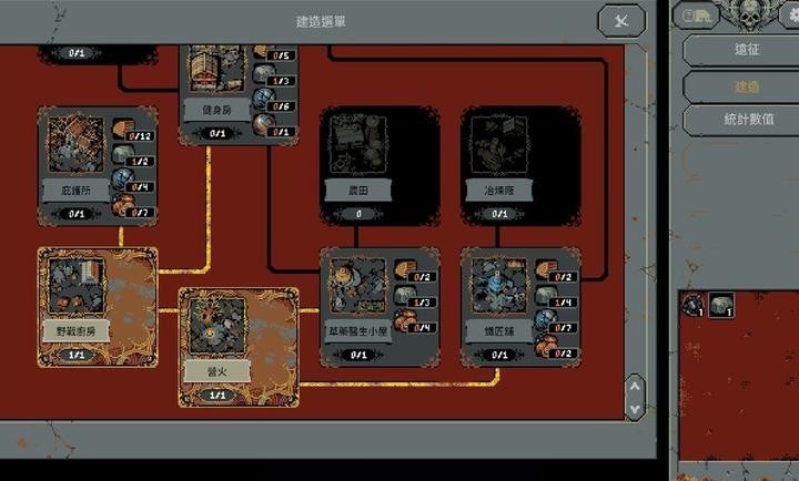 Loop Hero图2