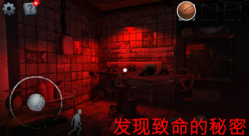 恐怖的邻居杀手(Scary Mansion)图2