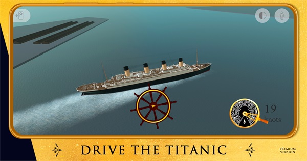 泰坦尼克号4D模拟器图4