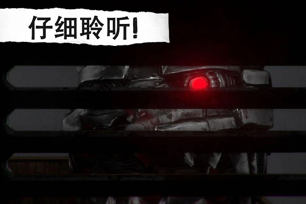 悬案电子机器人(CASE: Animatronics)图2