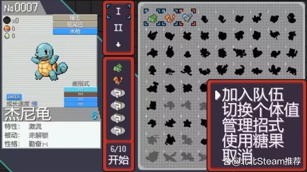 pokerogue官方版