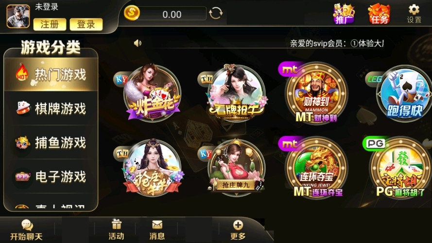 78mppt威九国际正版图3