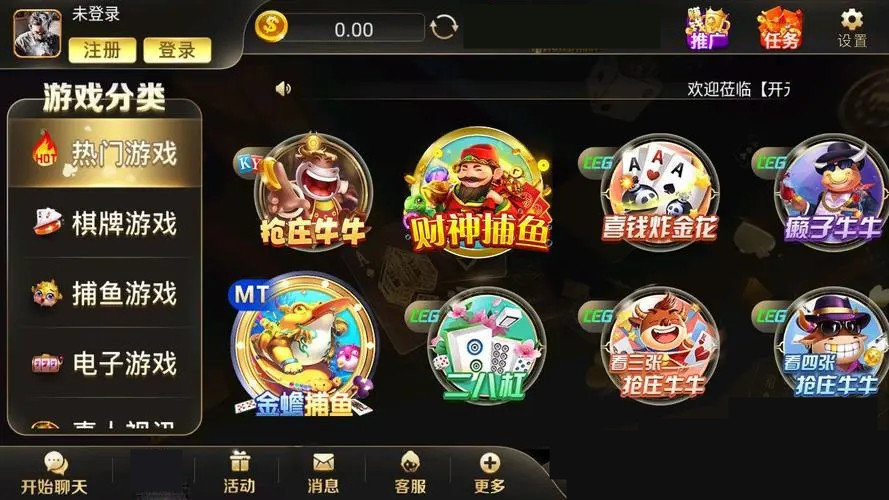 78mppt威九国际正版图1