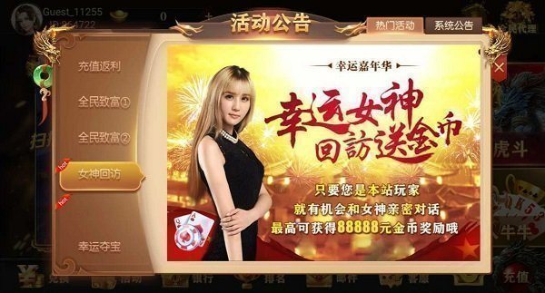 飞驰娱乐appv1.0.0.17