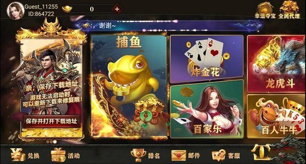 飞驰娱乐appv1.0.0.17