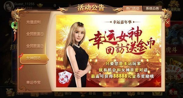 飞驰娱乐appv1.0.0.17图2