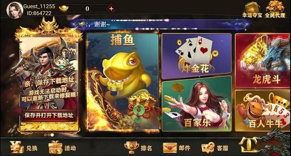 飞驰娱乐appv1.0.0.17图3