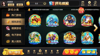 开元98.kycom最新版图3