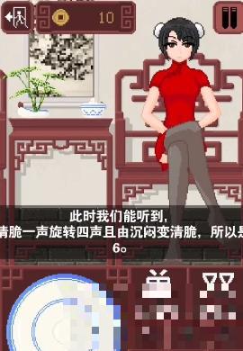 gameofdice像素老师(dicegame)图3