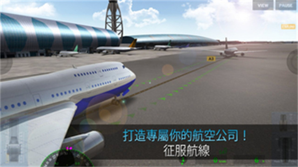 航空公司指挥官(Airline Commander)图4