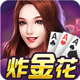 百灵炸金花官网-百灵炸金花online官网版下载v1.0.0