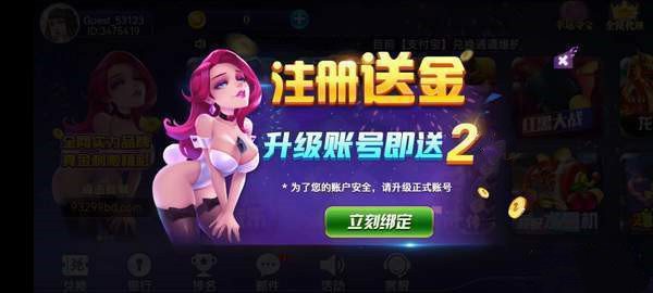 星空娱乐3.1.0