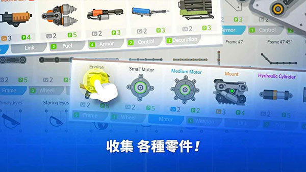 超级战车大作战最新版(SuperTank)图1