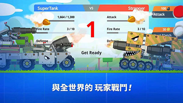 超级战车大作战最新版(SuperTank)图3