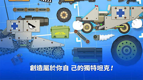 超级战车大作战最新版(SuperTank)图2