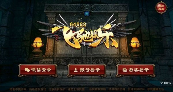 飞驰娱乐app最新版图3