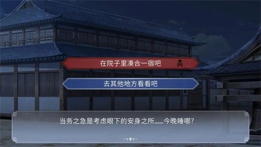 有罪推定(2秒でサバケ！有罪無罪)图2