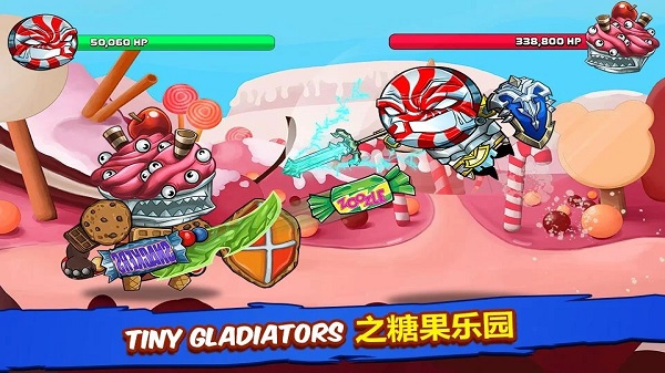 小小角斗士(Tiny Gladiators)图2