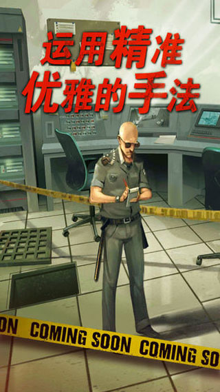 死无对证(Nobodies: MurderCleaner)图3