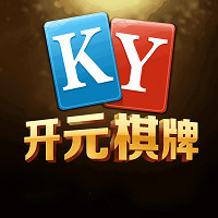 开元ky棋牌手机版