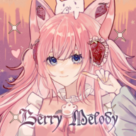 浆果旋律(Berry Melody)