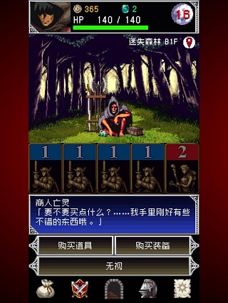 暗黑之血2(DarkBlood2)图2