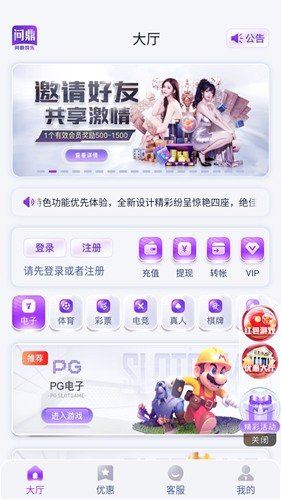 905.pm问鼎娱乐模拟器图3