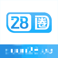 28圈app官网版2023