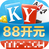 开元ky88棋牌稳定版