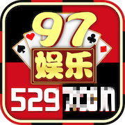 97167国际游戏app入口