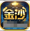 金沙棋牌js6666