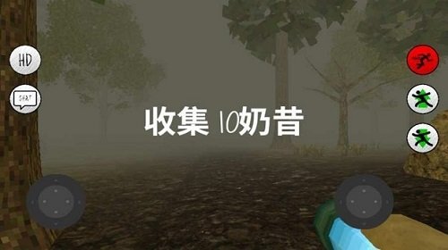 鬼畜宝宝3(Slendytubbies 3 Multiplayer Android)图2