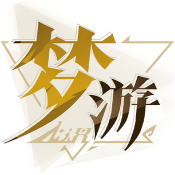 无尽梦回官网版 v0.381713.0