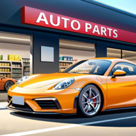 AutoPartsSto汽车配件店模拟器