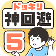 神回避5国际服 v1.1.2