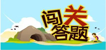 答题闯关游戏合集