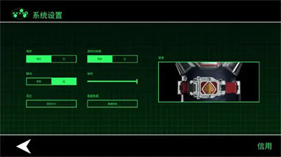 假面骑士剑变身模拟器图2