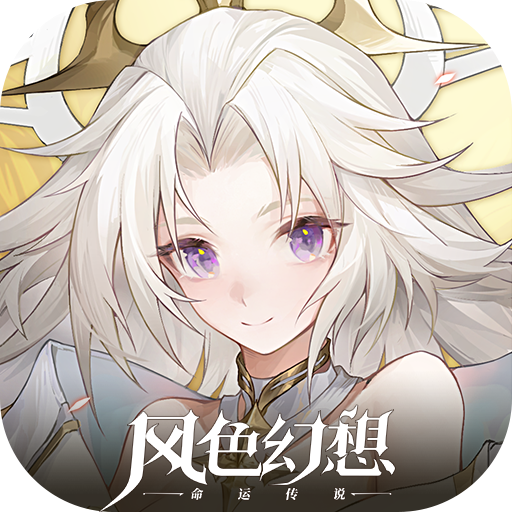 风色幻想命运传说 v1.18.1145