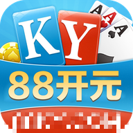 开元ky88棋牌官方版游戏v1.0-开元ky88棋牌正版稳定版下载