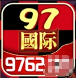 97622国际游戏