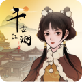 千古江湖梦最新版 v1.1.236