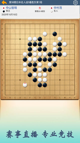 五子棋十字架图片