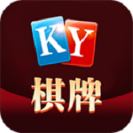 开元ky888棋牌2.5.10版本ios